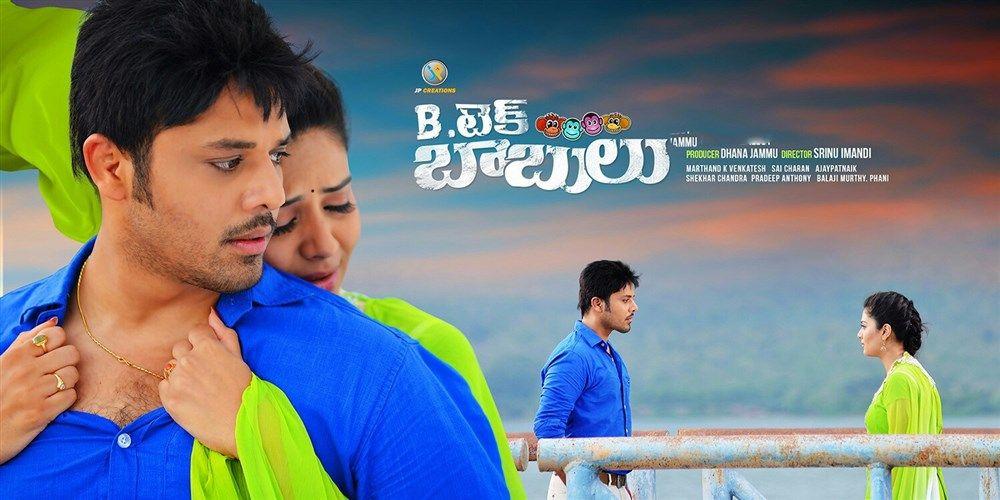 stalin telugu movie poster stalin telugu movie poster