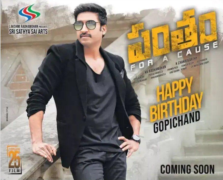 B'day Special: Pantham Movie Latest Working Stills & Posters