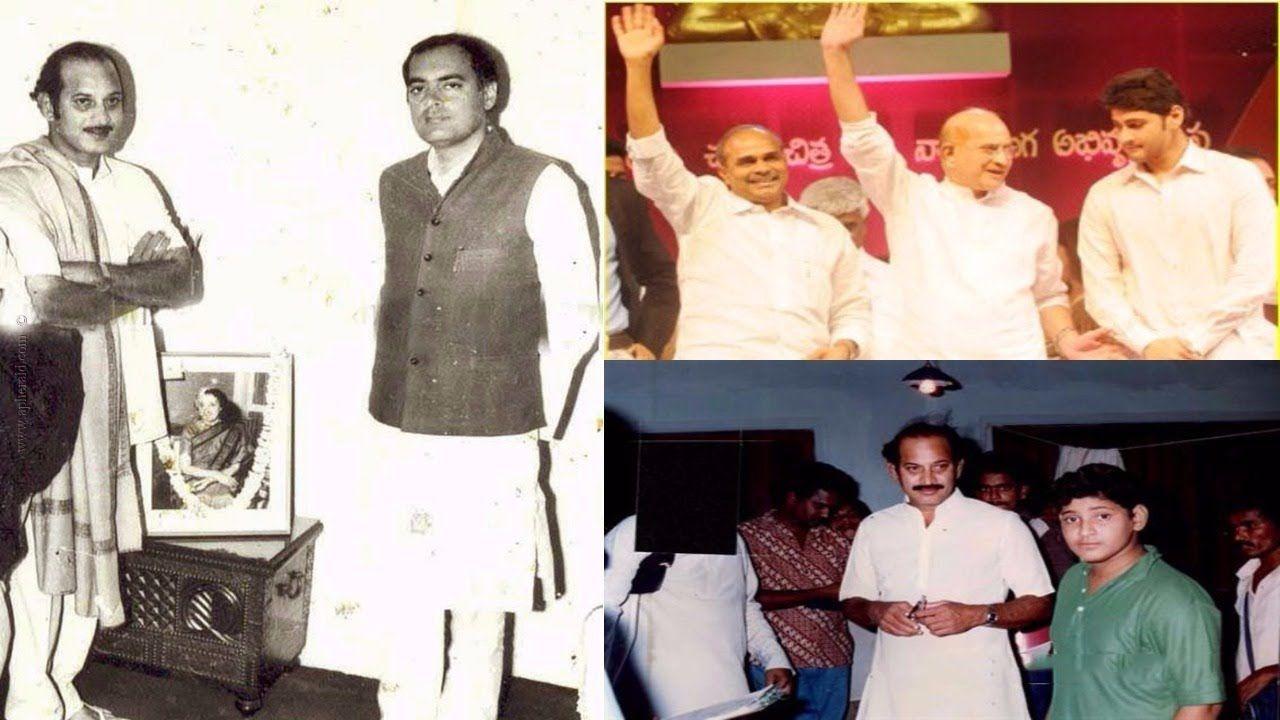 B'day Special: Super Star Krishna Rare And Unseen Photos