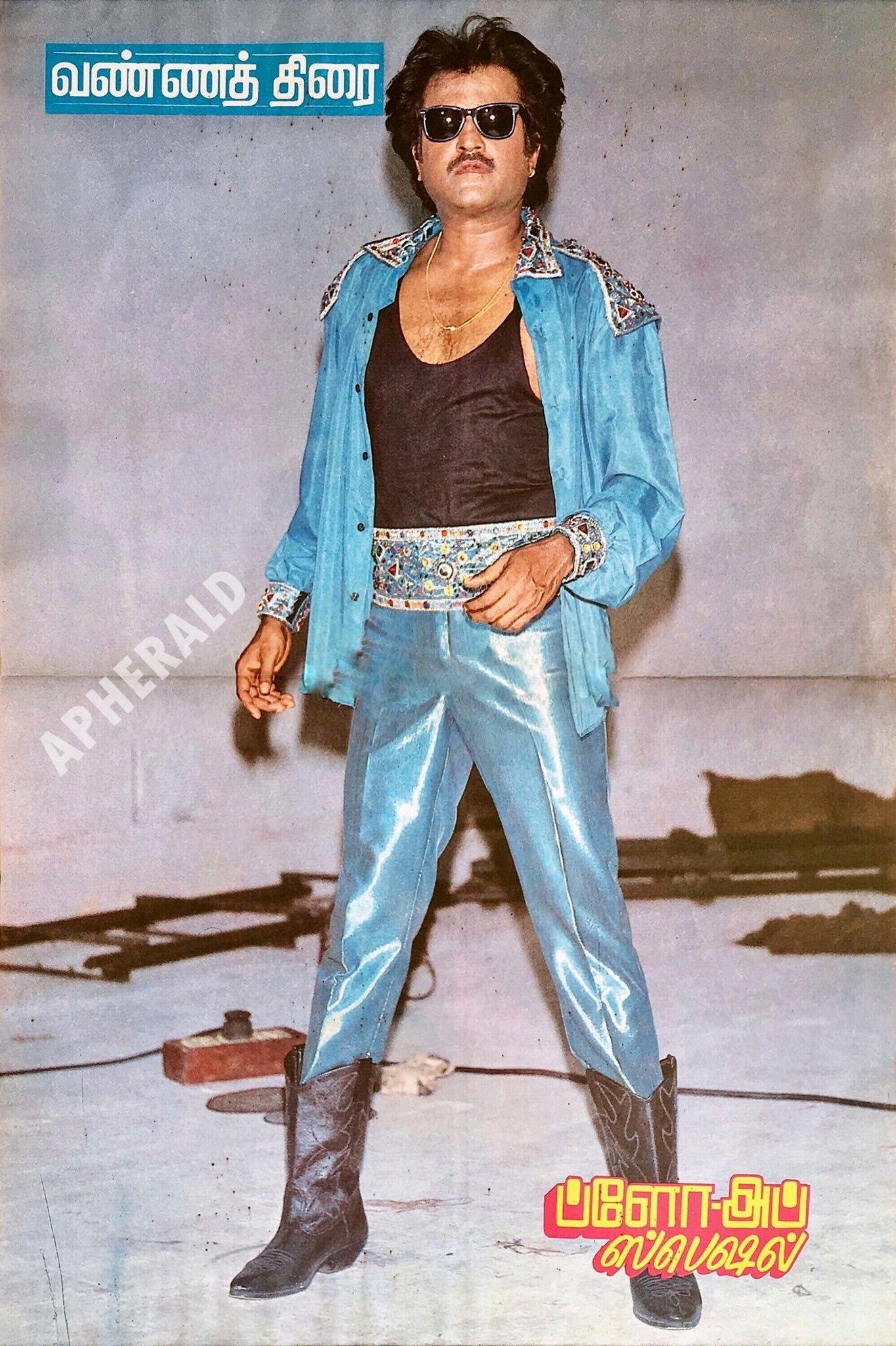 B'day Special: Superstar Rajinikanth Never Seen Photos Collections