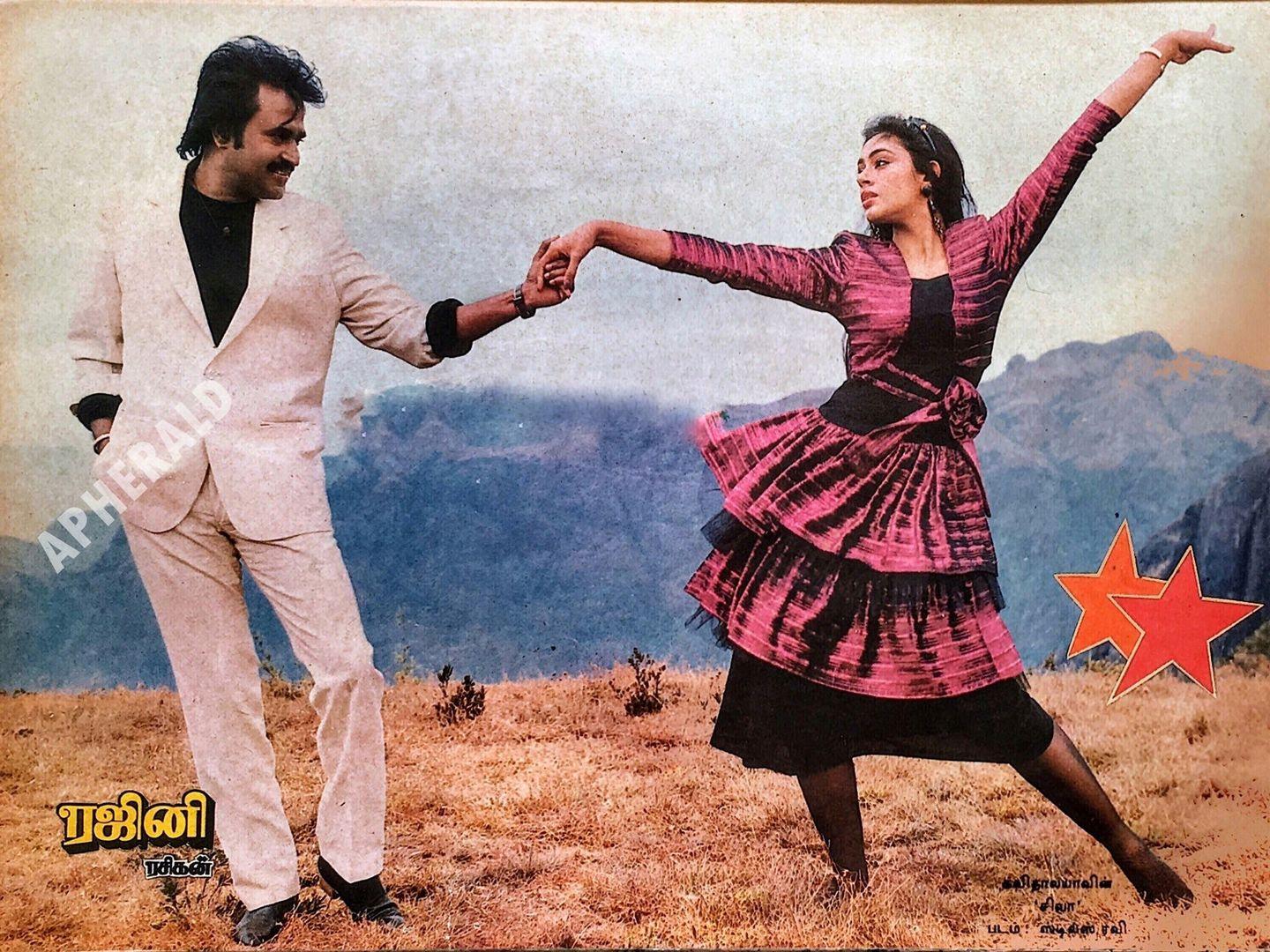 B'day Special: Superstar Rajinikanth Never Seen Photos Collections