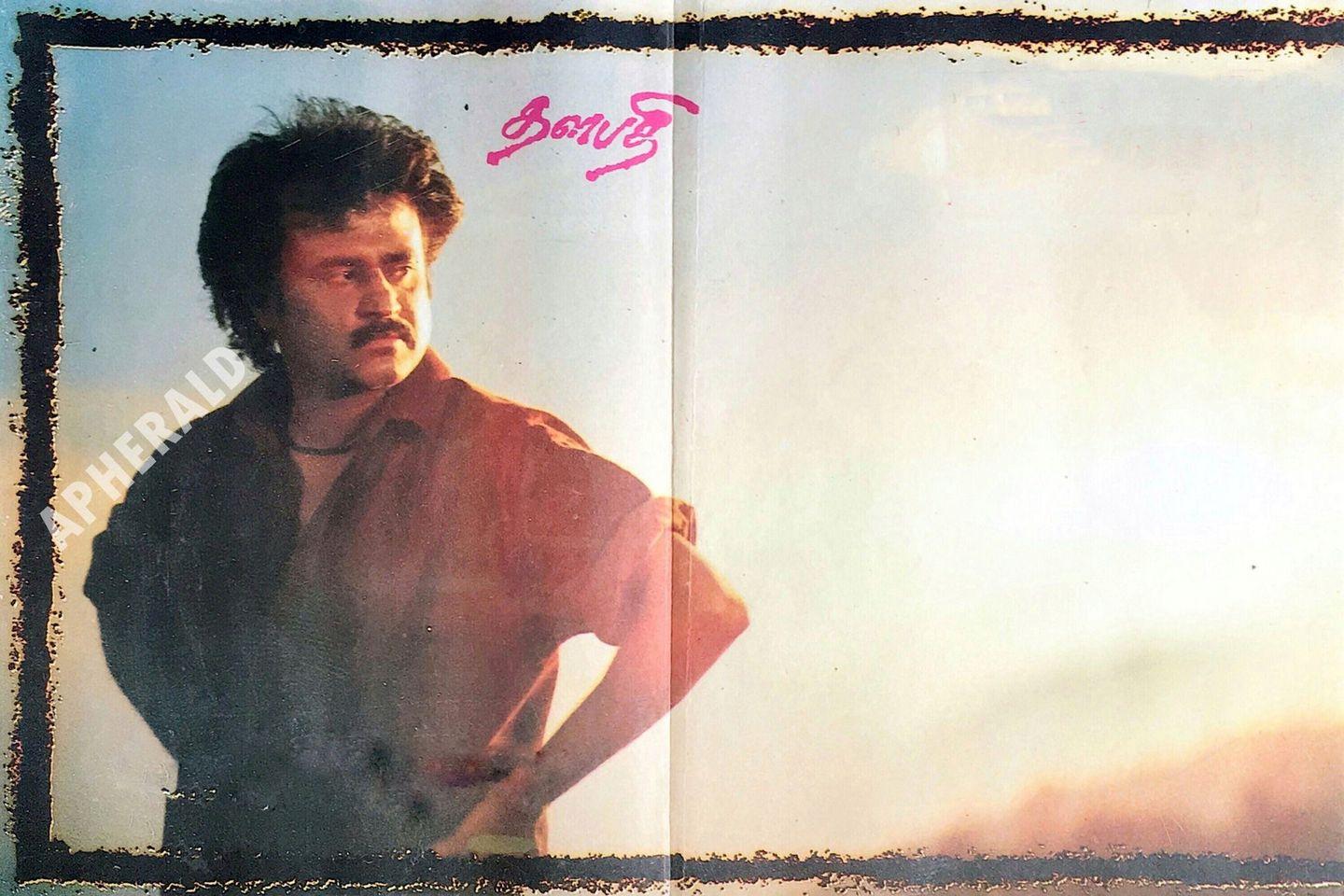 #HBDSuperStarRajinikanth - 90+ APHERALD EXCLUSIVE RARE photos of the One and Only SuperStar