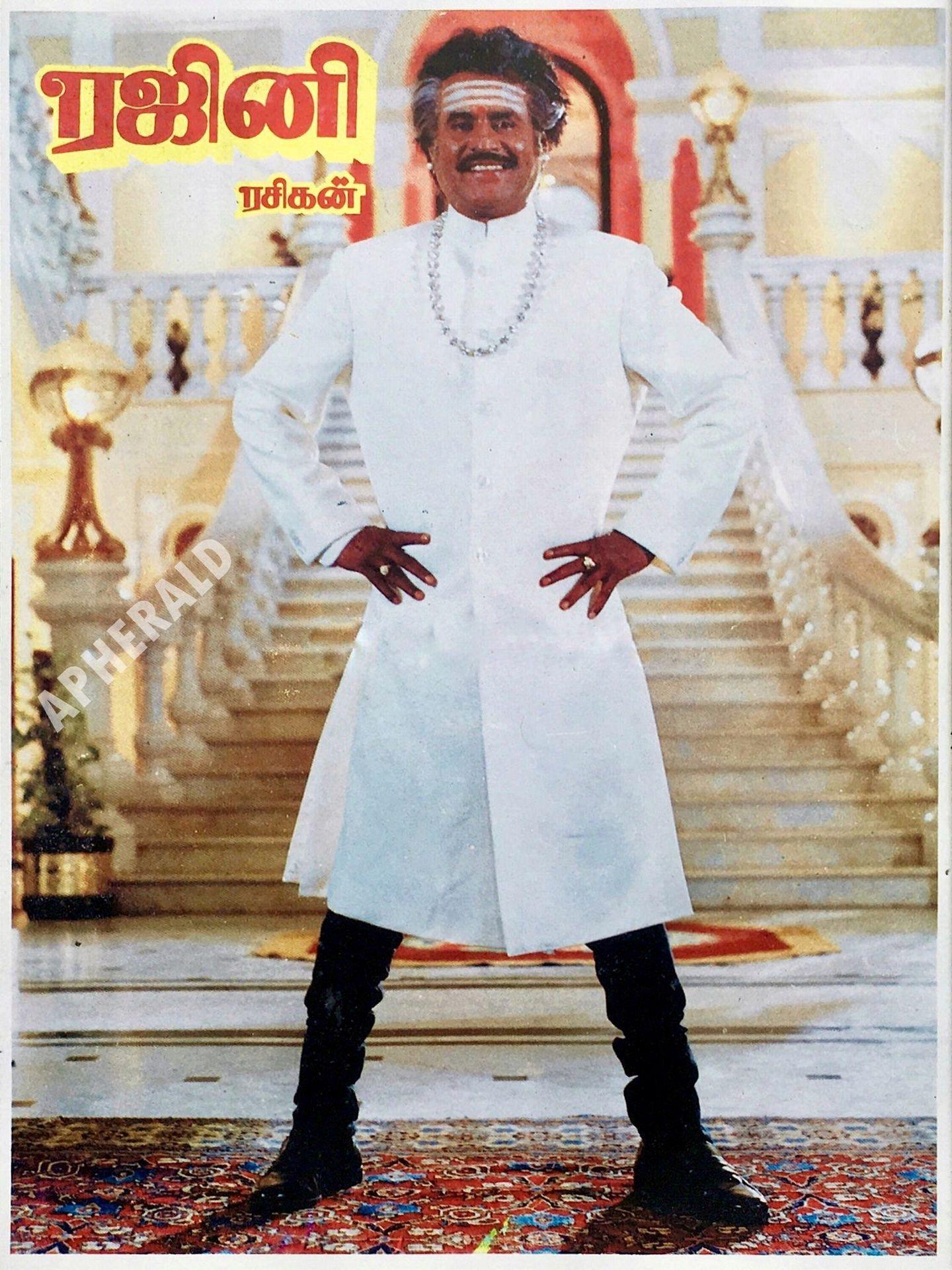 #HBDSuperStarRajinikanth - 90+ APHERALD EXCLUSIVE RARE photos of the One and Only SuperStar