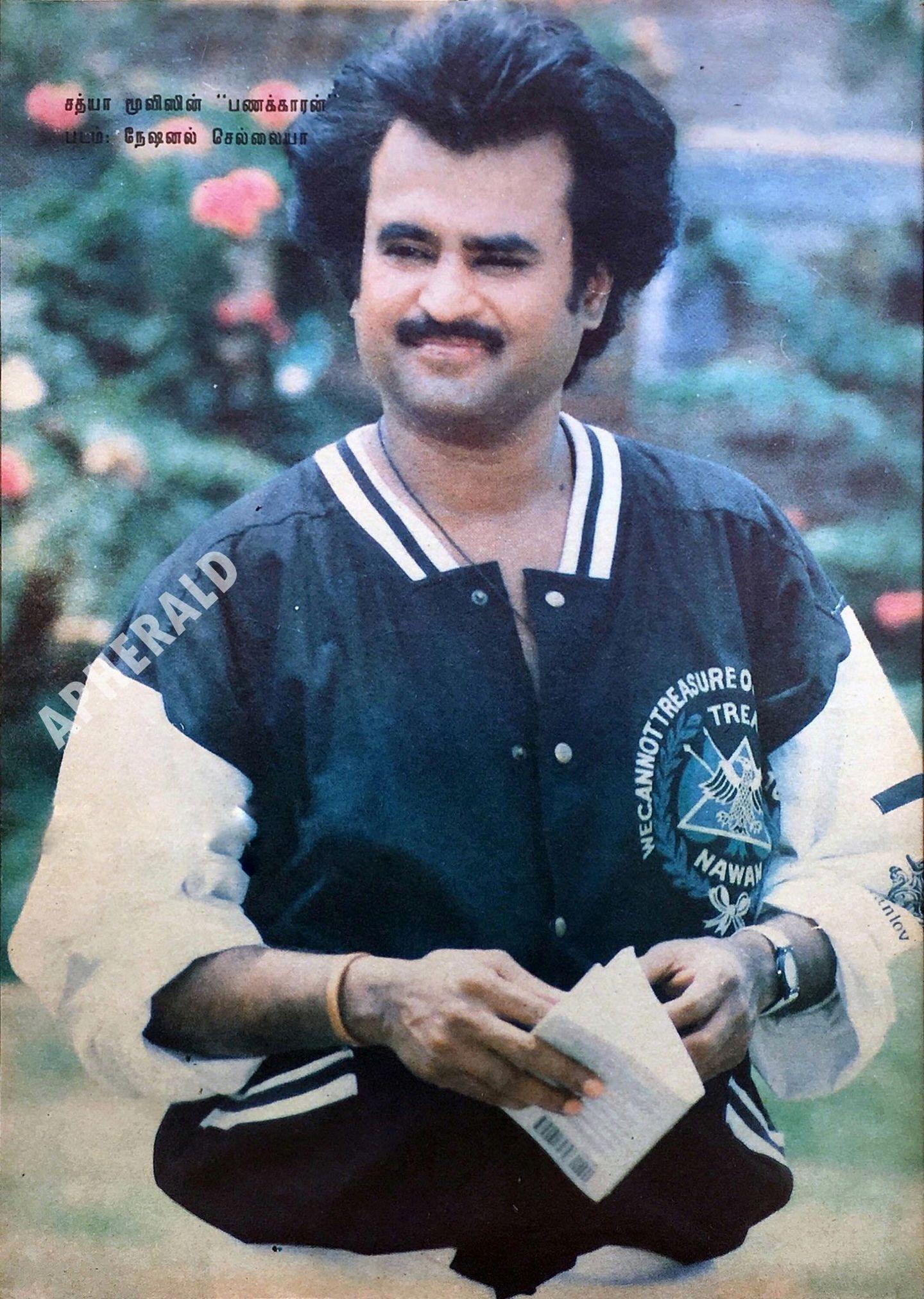 #HBDSuperStarRajinikanth - 90+ APHERALD EXCLUSIVE RARE photos of the One and Only SuperStar