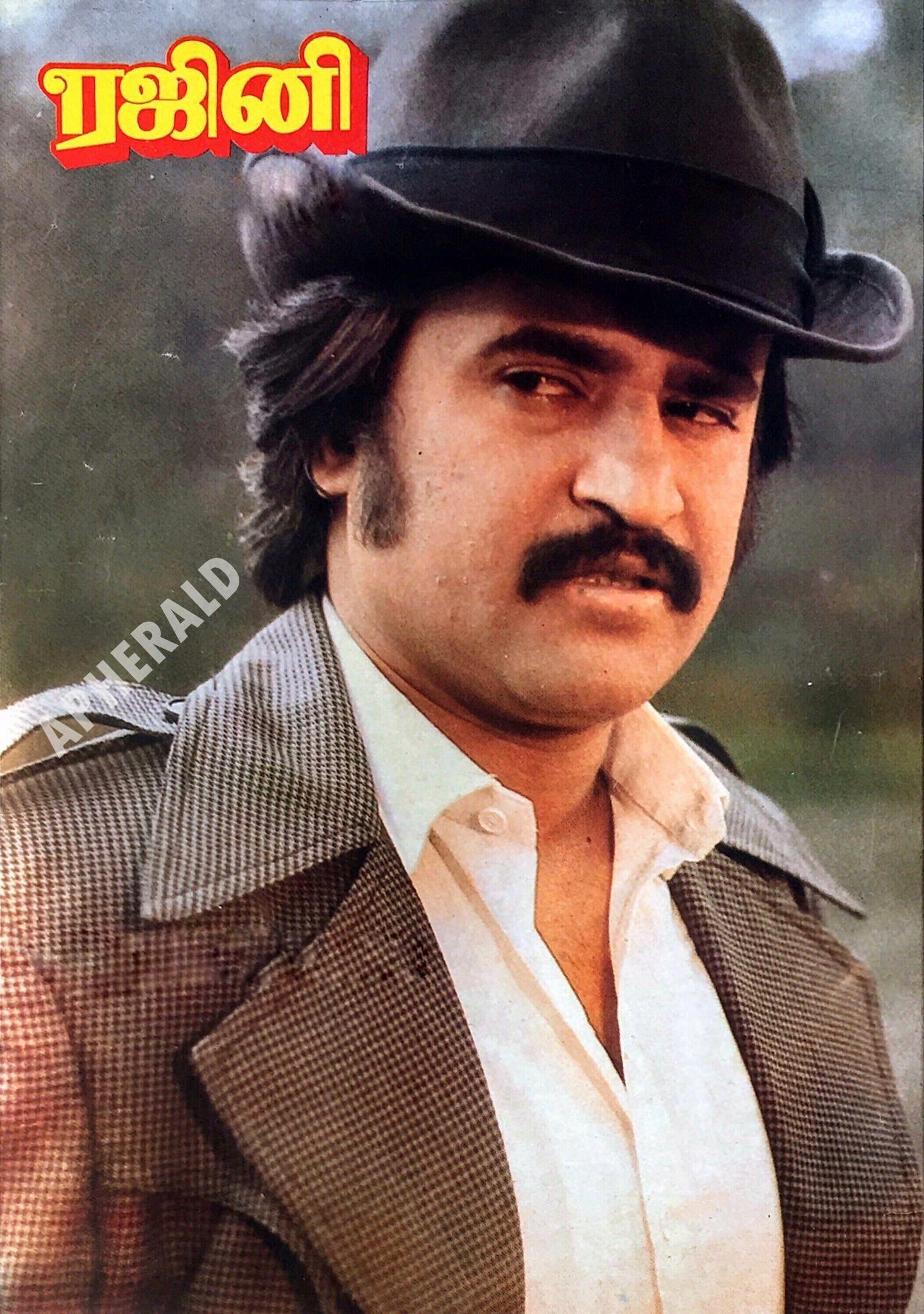 #HBDSuperStarRajinikanth - 90+ APHERALD EXCLUSIVE RARE photos of the One and Only SuperStar