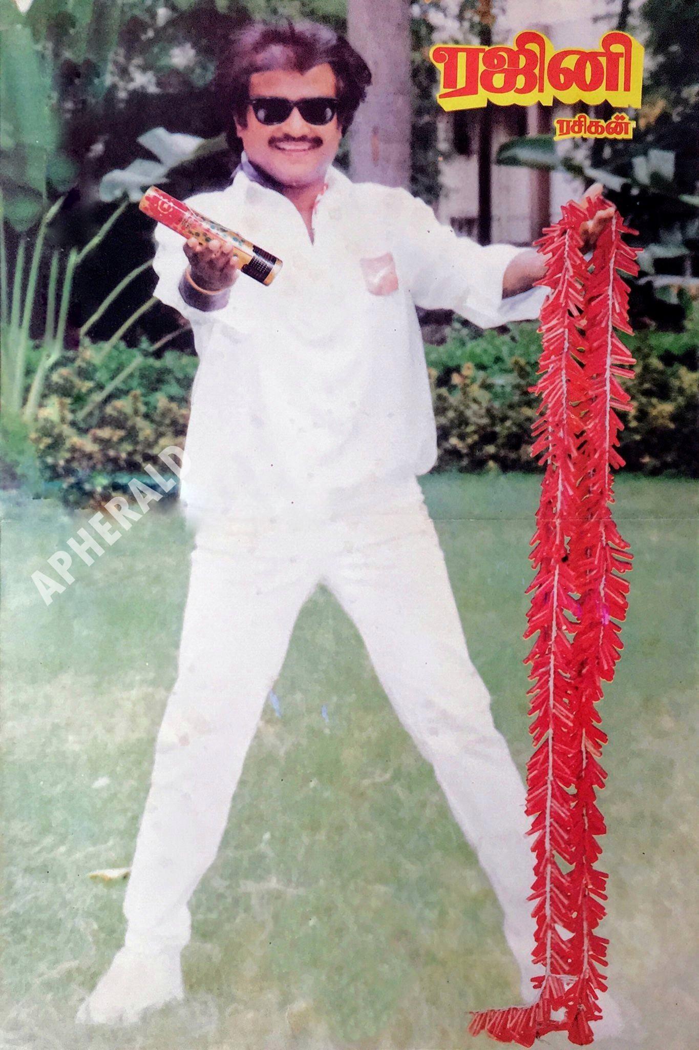 #HBDSuperStarRajinikanth - 90+ APHERALD EXCLUSIVE RARE photos of the One and Only SuperStar