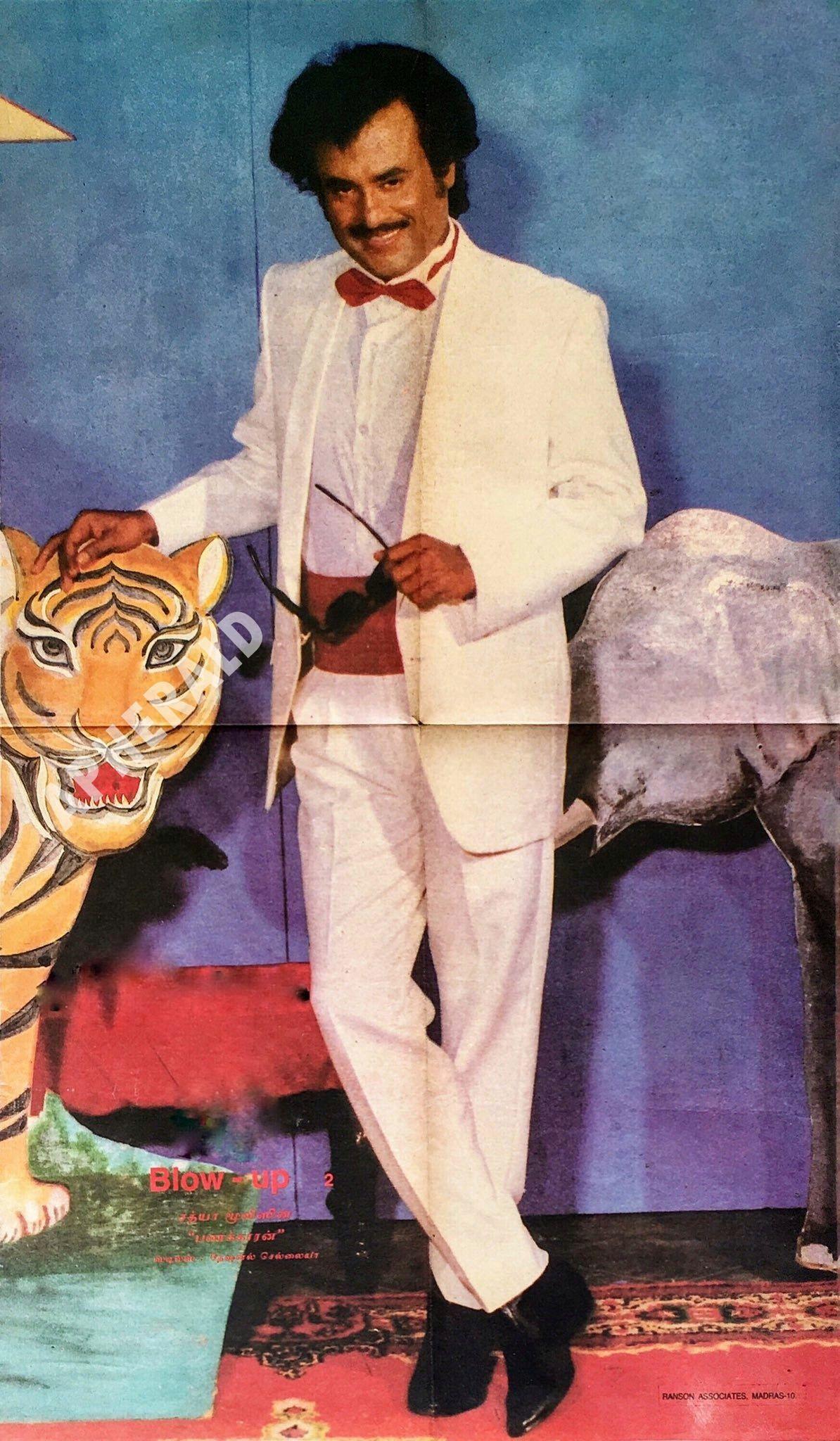 #HBDSuperStarRajinikanth - 90+ APHERALD EXCLUSIVE RARE photos of the One and Only SuperStar