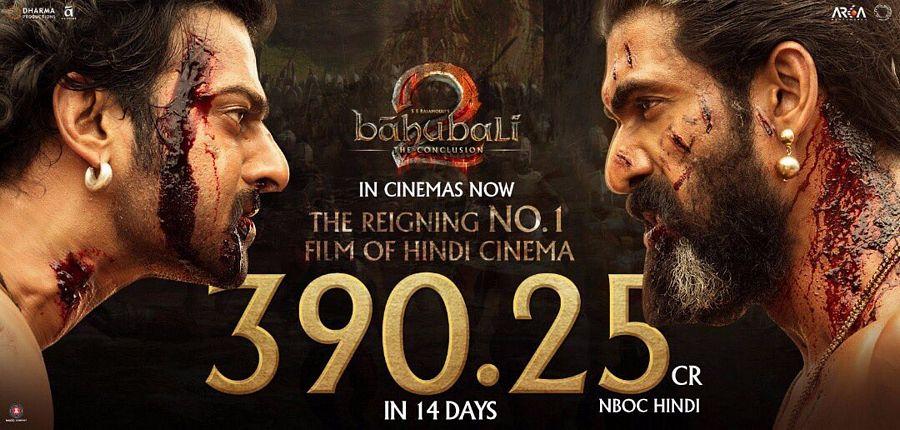 Baahubali 2 Movie Latest Photos & Posters