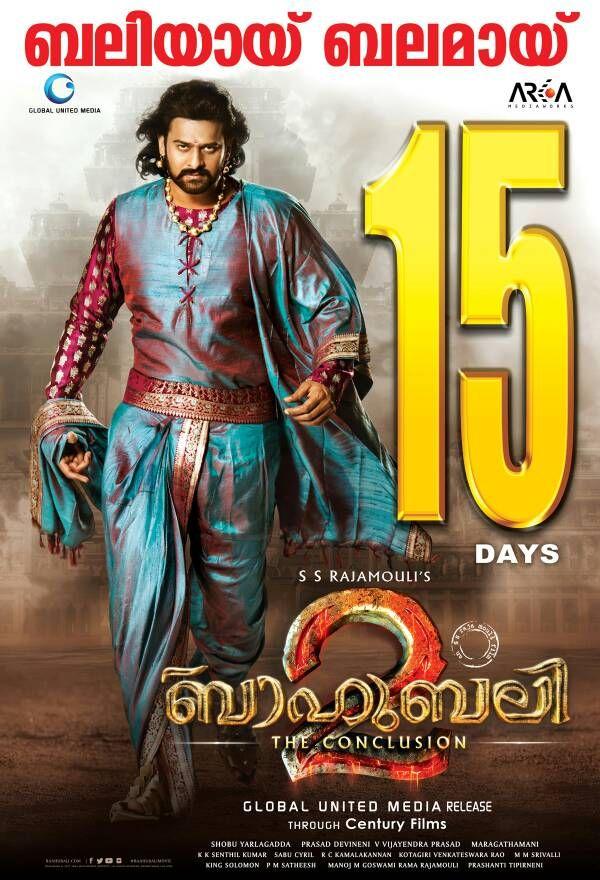 Baahubali 2 Movie Latest Photos & Posters