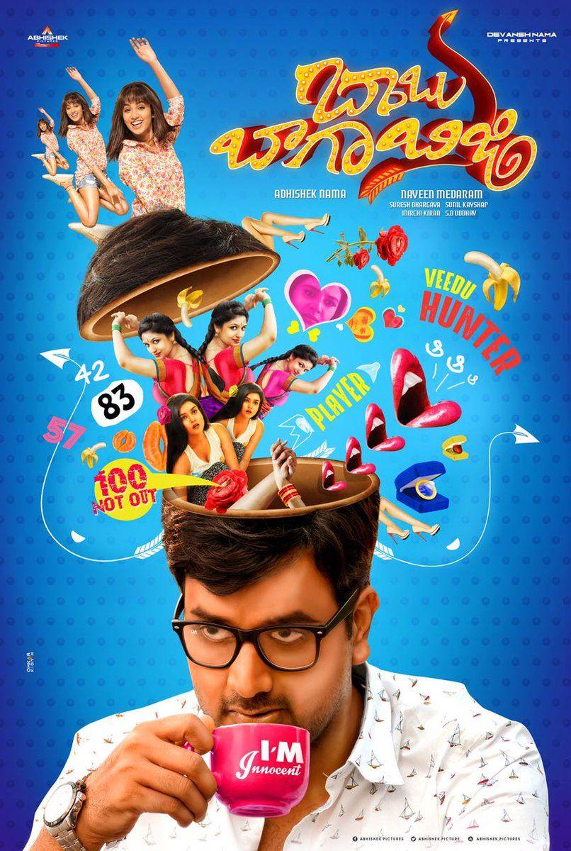 Babu Baga Busy Movie Latest Posters