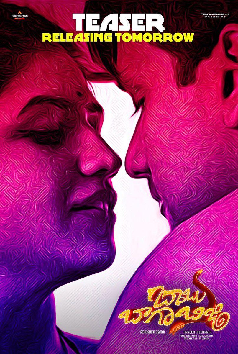 Babu Baga Busy Movie Latest Posters