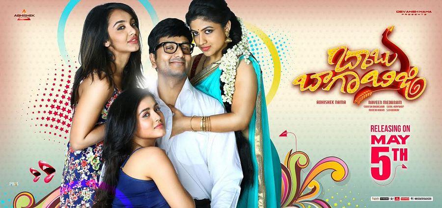 Babu Baga Busy Movie New Posters & Stills