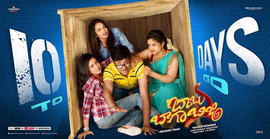 Babu Baga Busy Movie New Posters & Stills