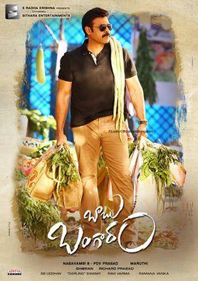 Babu Bangaram Audio Release Date Posters