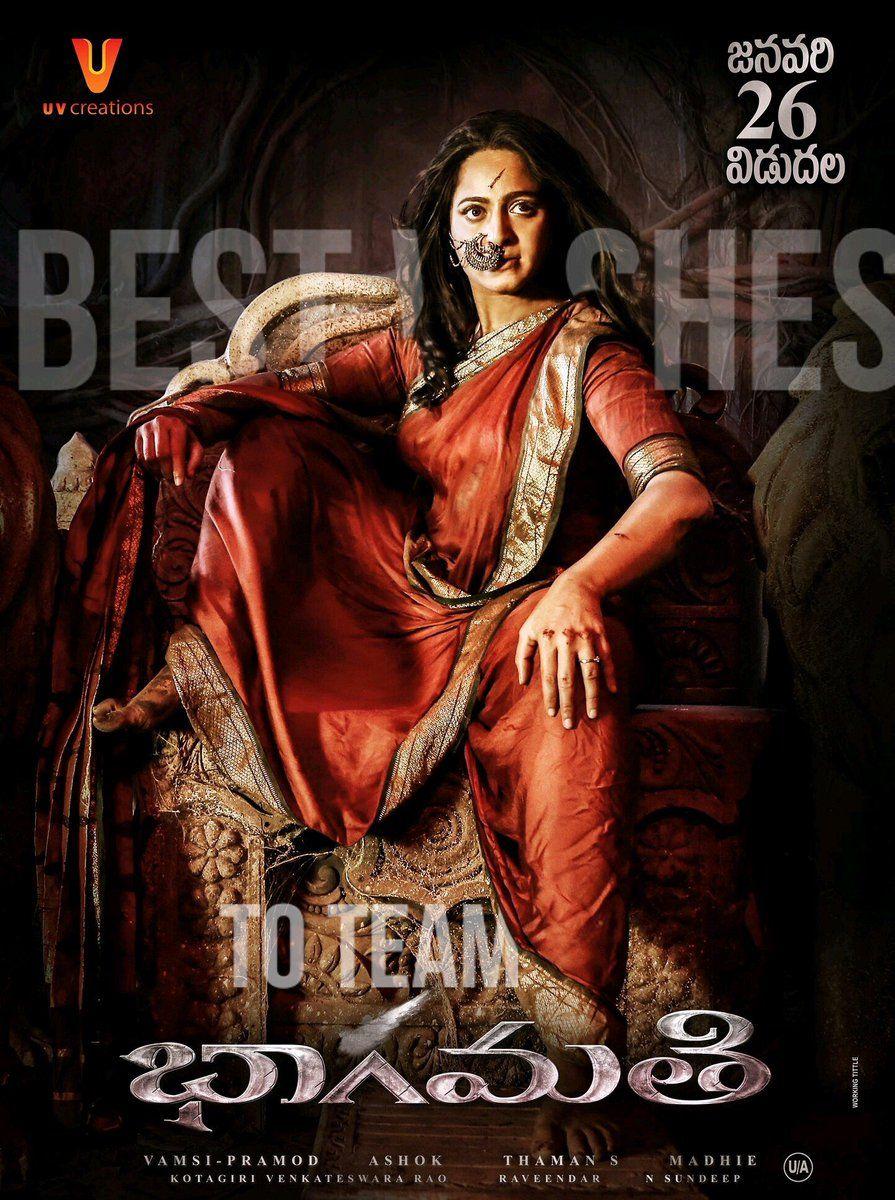 Bhaagamathie New Posters & Stills