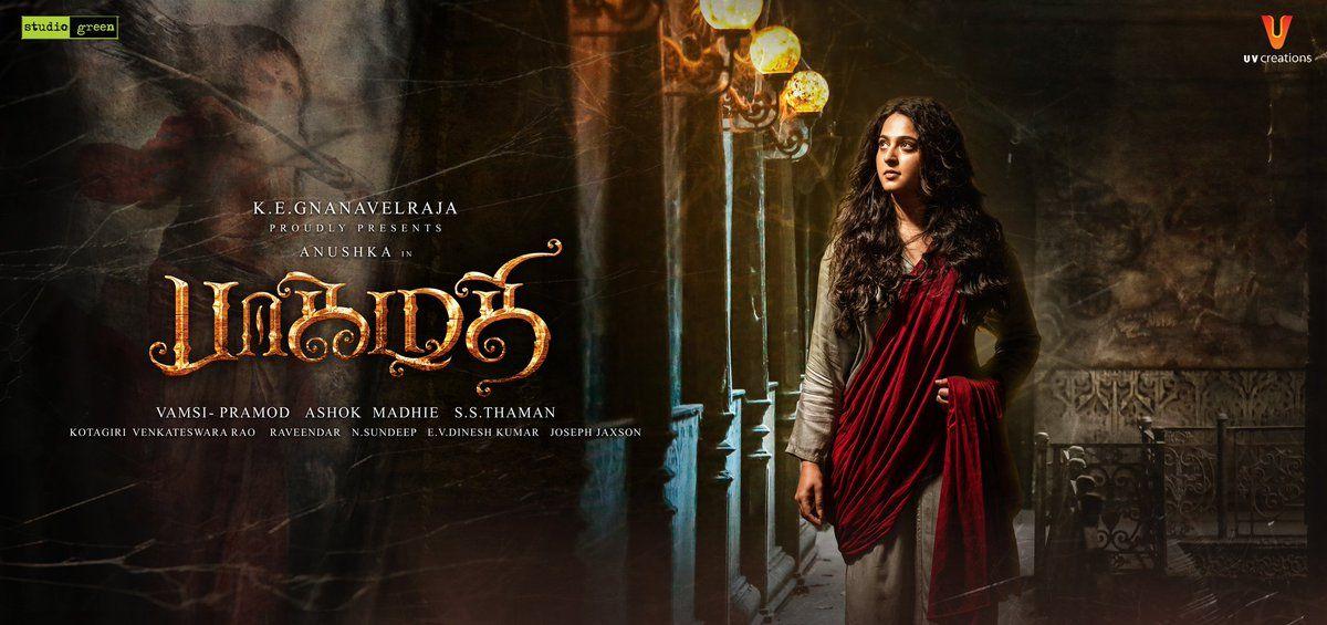 Bhaagamathie Team wishes Happy New Year Posters
