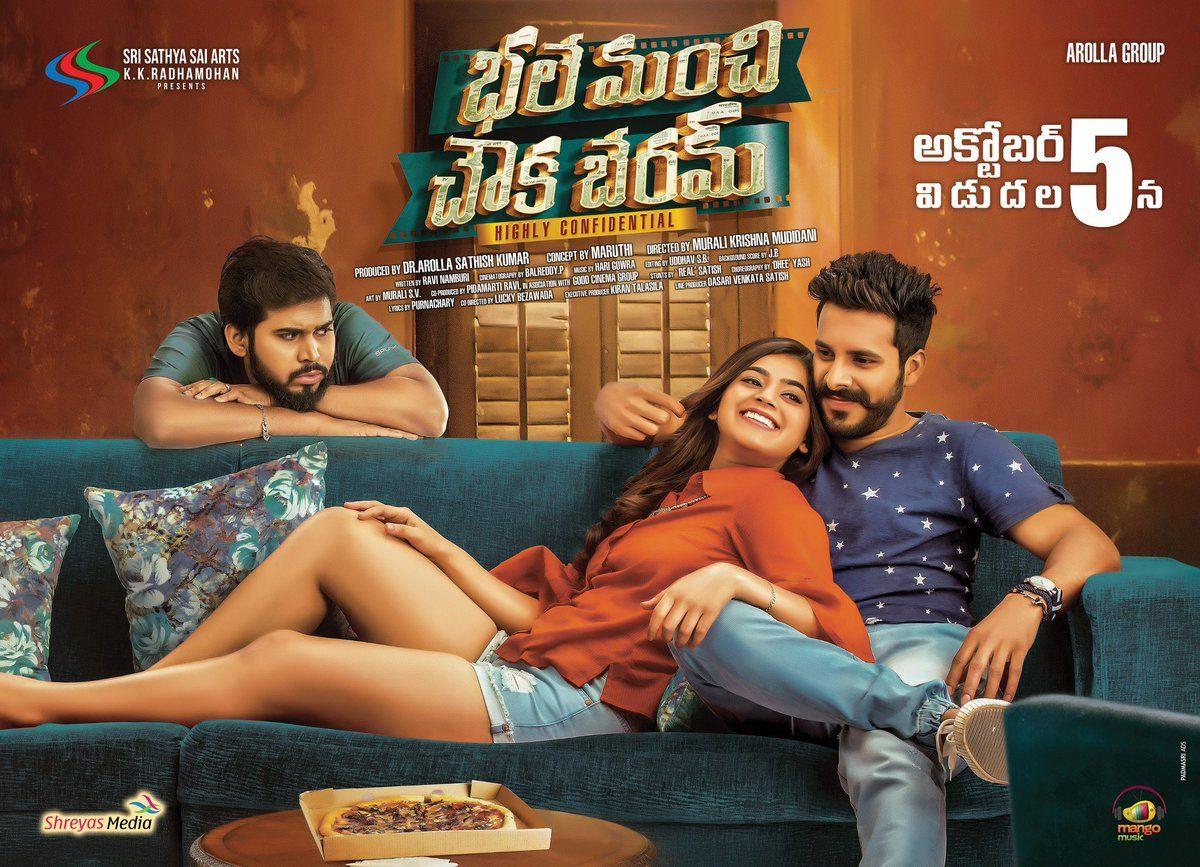 Bhale Manchi Chowka Beram Movie Release Date Posters & Stills