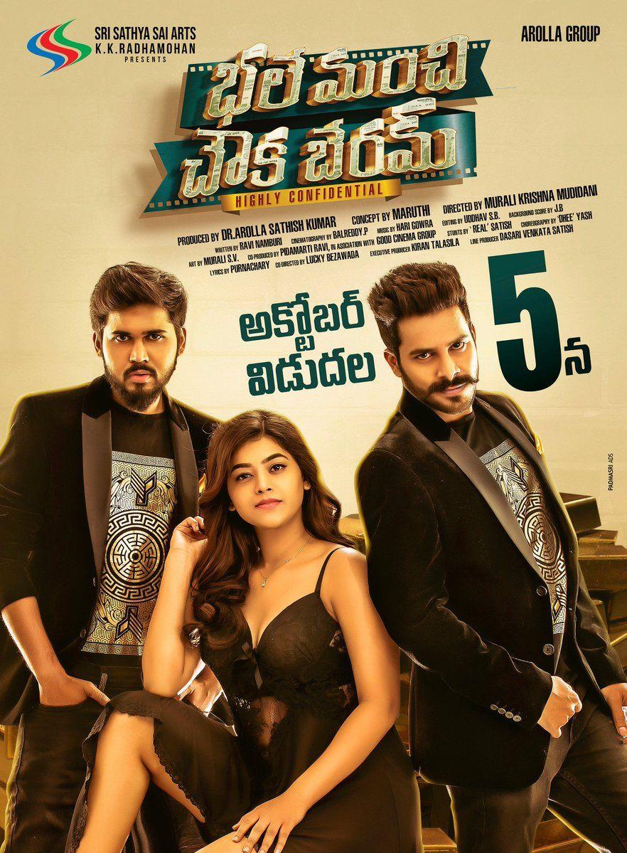 Bhale Manchi Chowka Beram Movie Release Date Posters & Stills