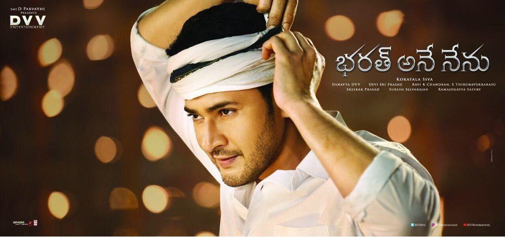 Bharat Ane Nenu Movie Latest Wallpapers & Stills