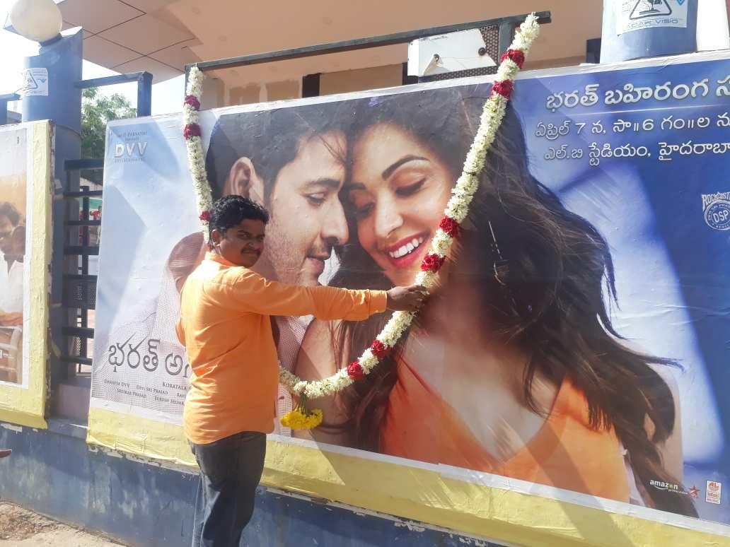 Bharat Ane Nenu Movie Latest Wallpapers & Stills