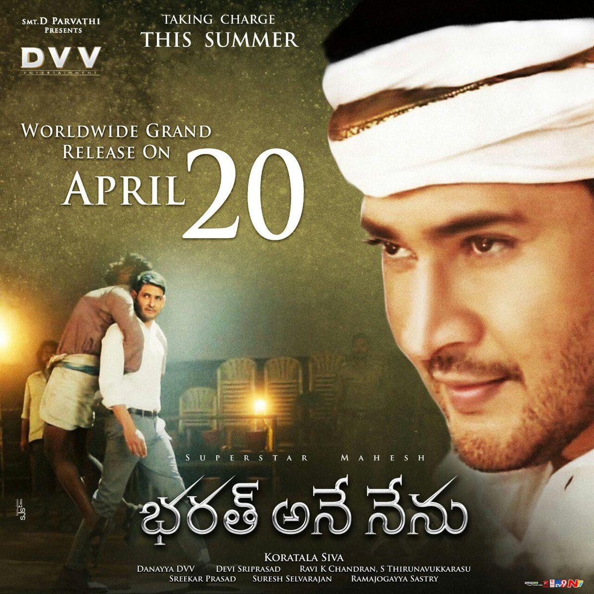 Bharat Ane Nenu Movie Latest Wallpapers & Stills