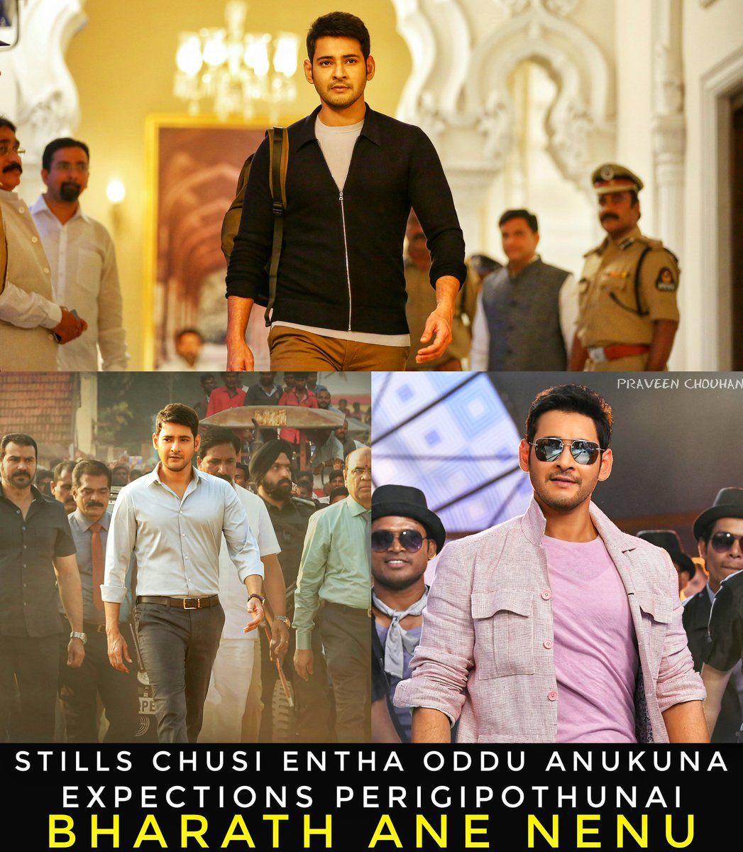 Bharat Ane Nenu Movie Latest Wallpapers & Stills