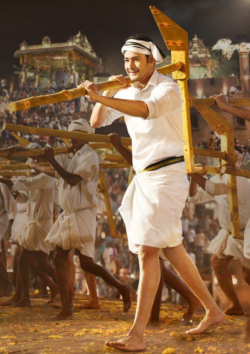 Bharat Ane Nenu Movie Latest Wallpapers & Stills