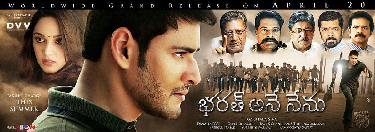 Bharat Ane Nenu Movie Release Date Posters & Stills Released