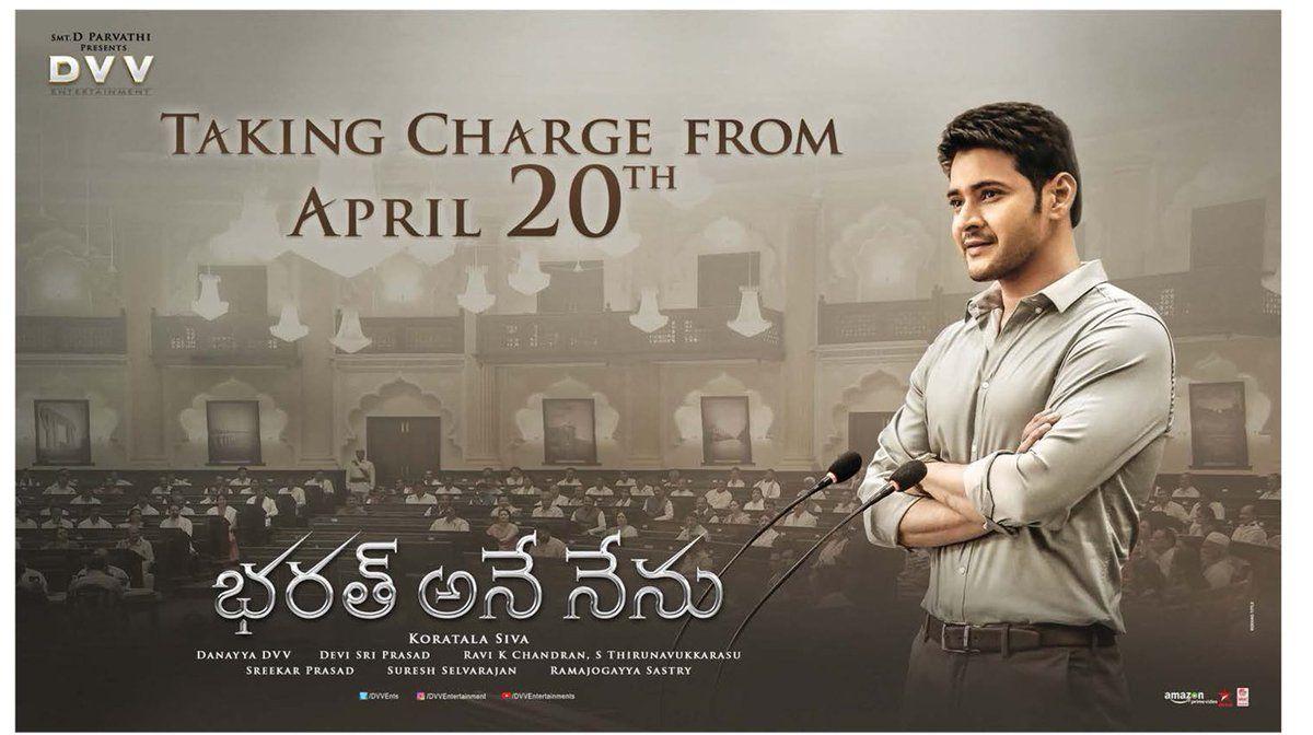 Bharat Ane Nenu Movie Release Date Posters & Stills Released