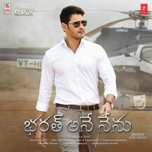 Bharat Ane Nenu Movie Release Date Posters & Stills Released