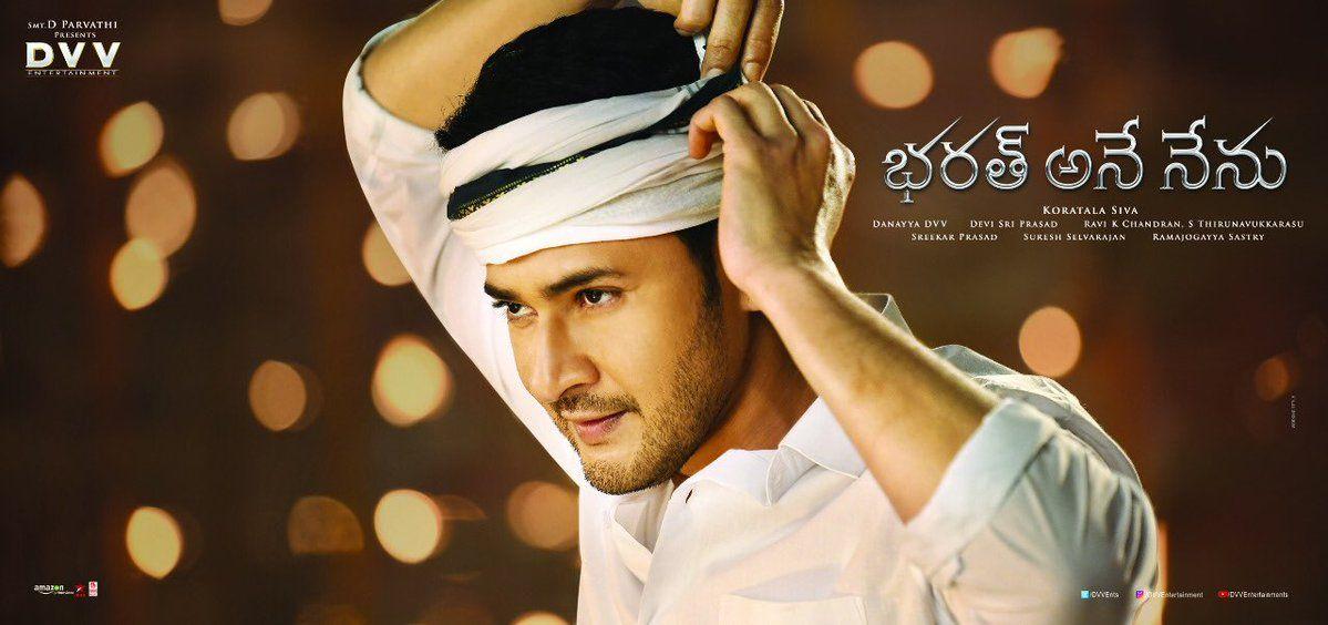 Bharat Ane Nenu Movie Release Date Posters & Stills Released