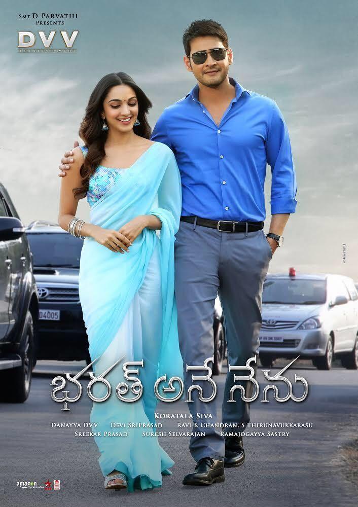 Bharat Ane Nenu Movie Release Date Posters & Stills Released