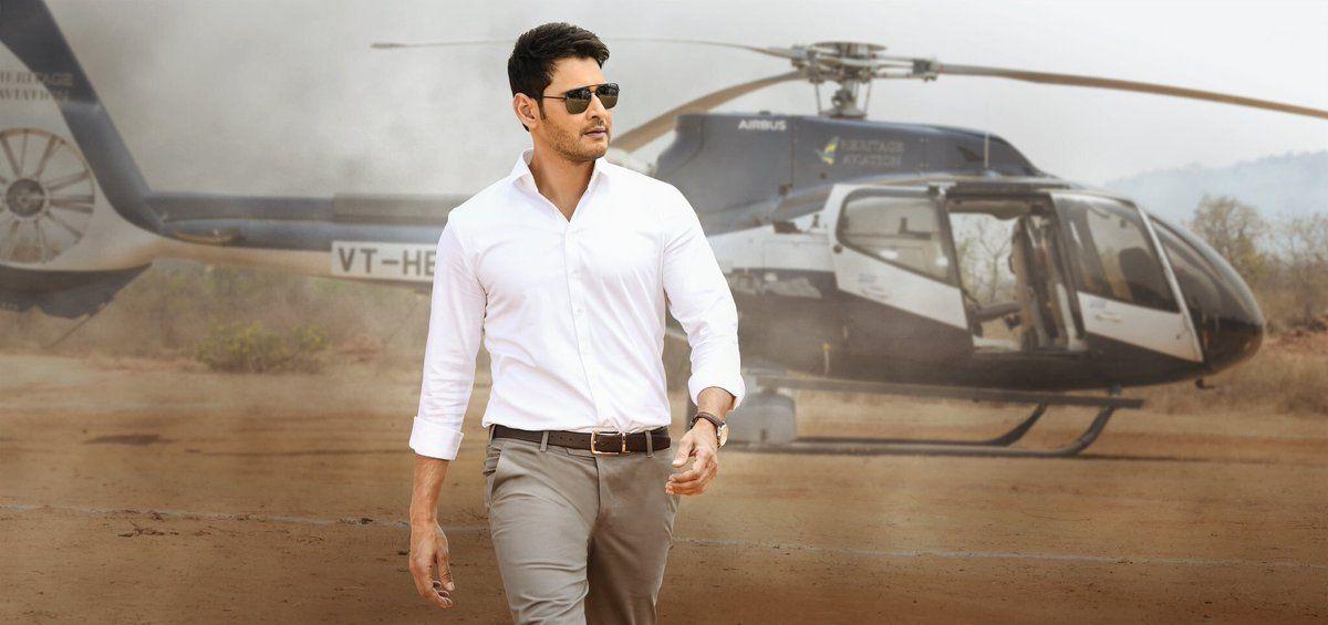 Bharat Ane Nenu Movie Release Date Posters & Stills Released