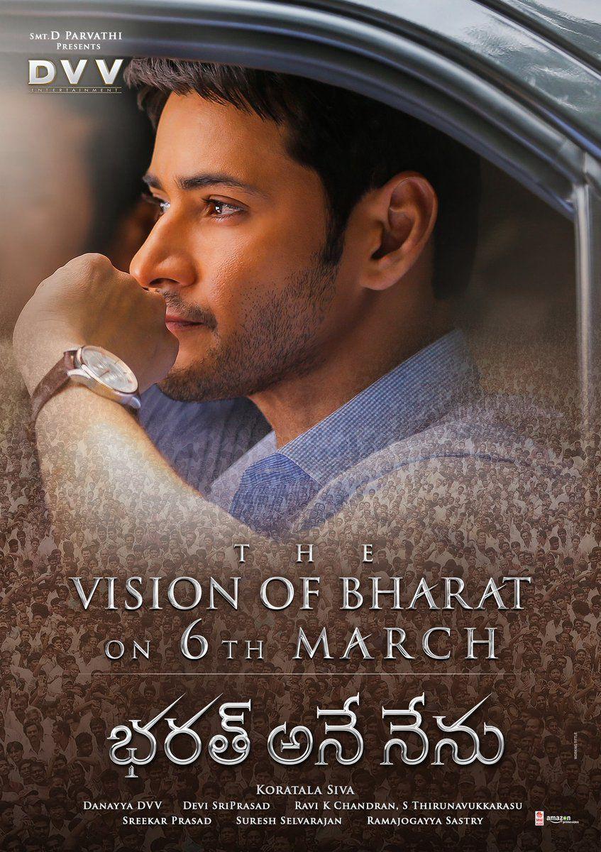 Bharath Ane Nenu Movie New Photo Stills & Posters