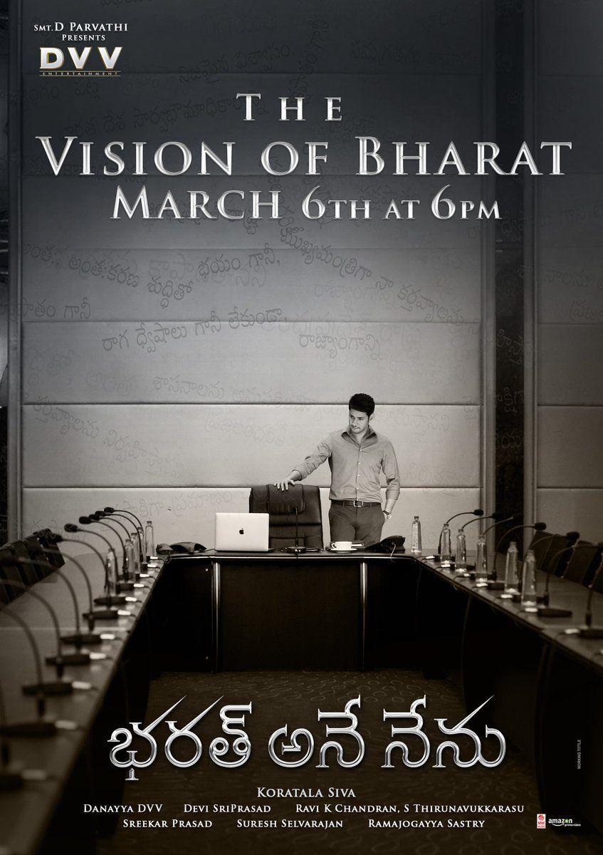 Bharath Ane Nenu Movie New Stills & Posters