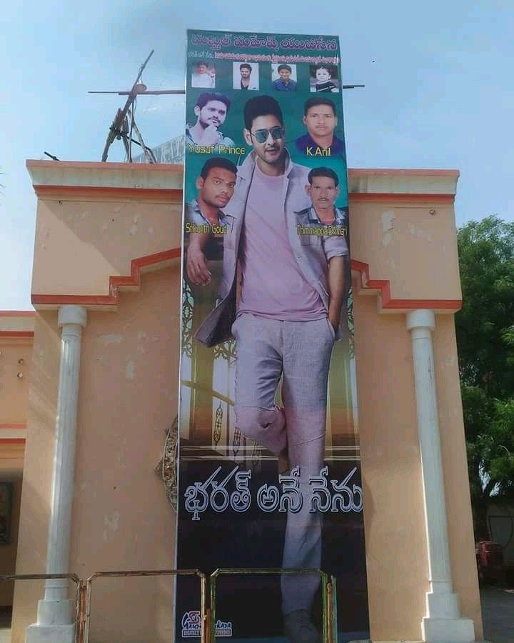 Bharath Ane Nenu Movie hungama at theaters Photos