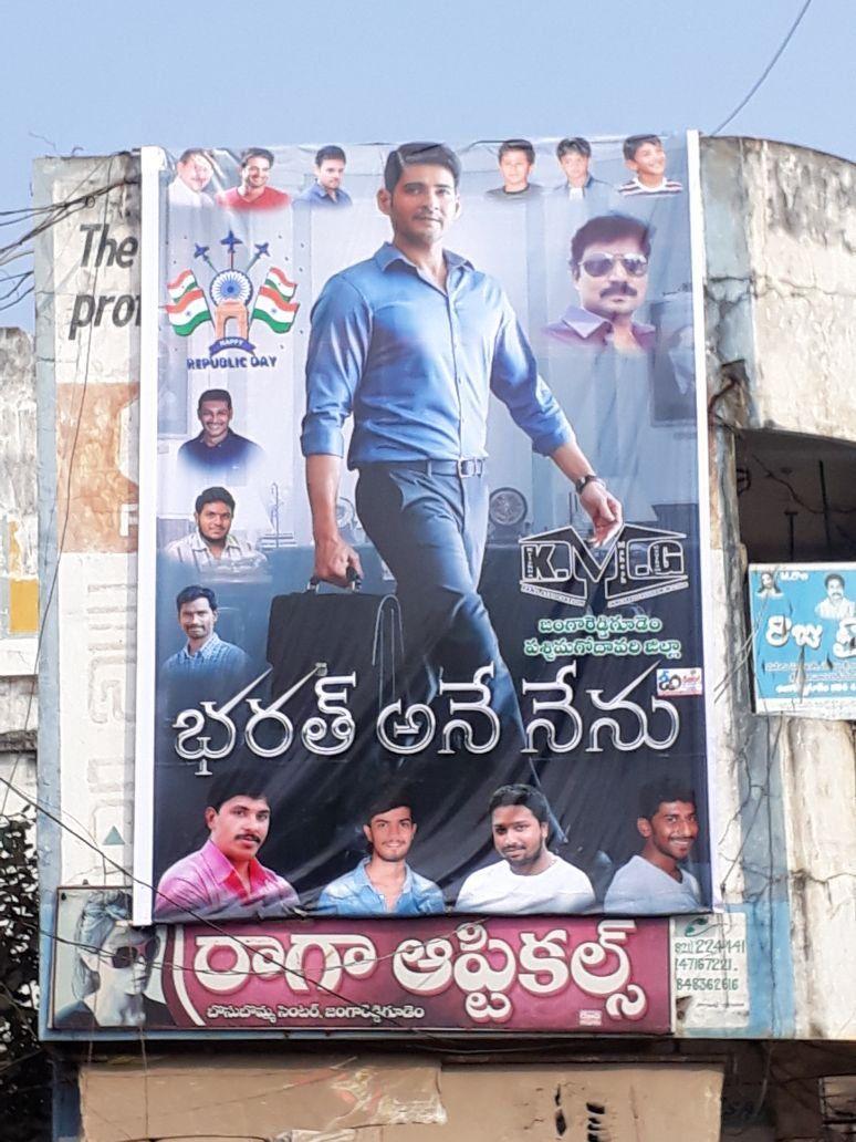 Bharath Ane Nenu Movie hungama at theaters Photos