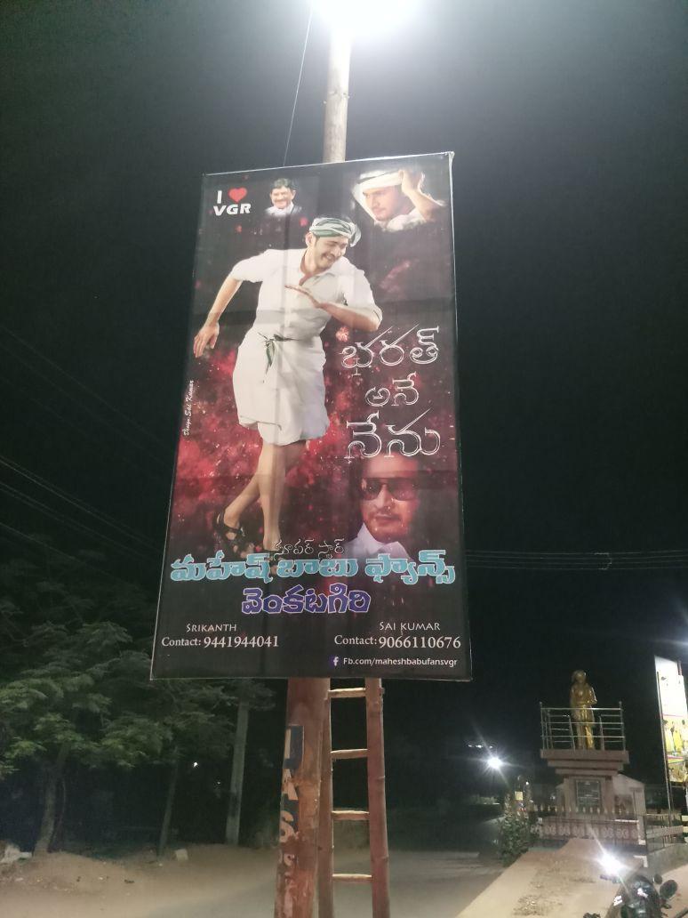 Bharath Ane Nenu Movie hungama at theaters Photos