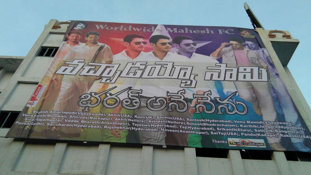 Bharath Ane Nenu Movie hungama at theaters Photos