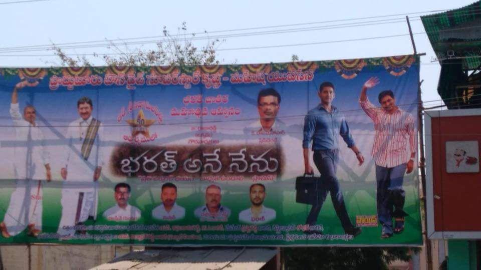 Bharath Ane Nenu Movie hungama at theaters Photos