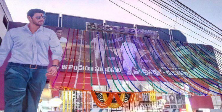 Bharath Ane Nenu Movie hungama at theaters Photos