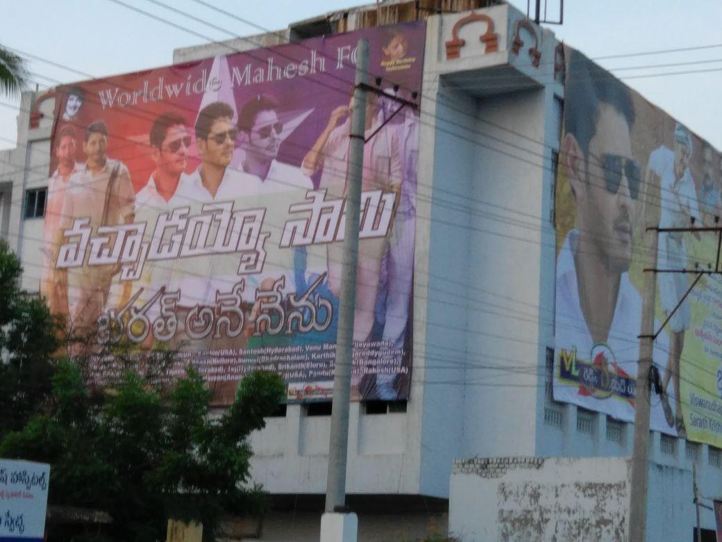 Bharath Ane Nenu Movie hungama at theaters Photos