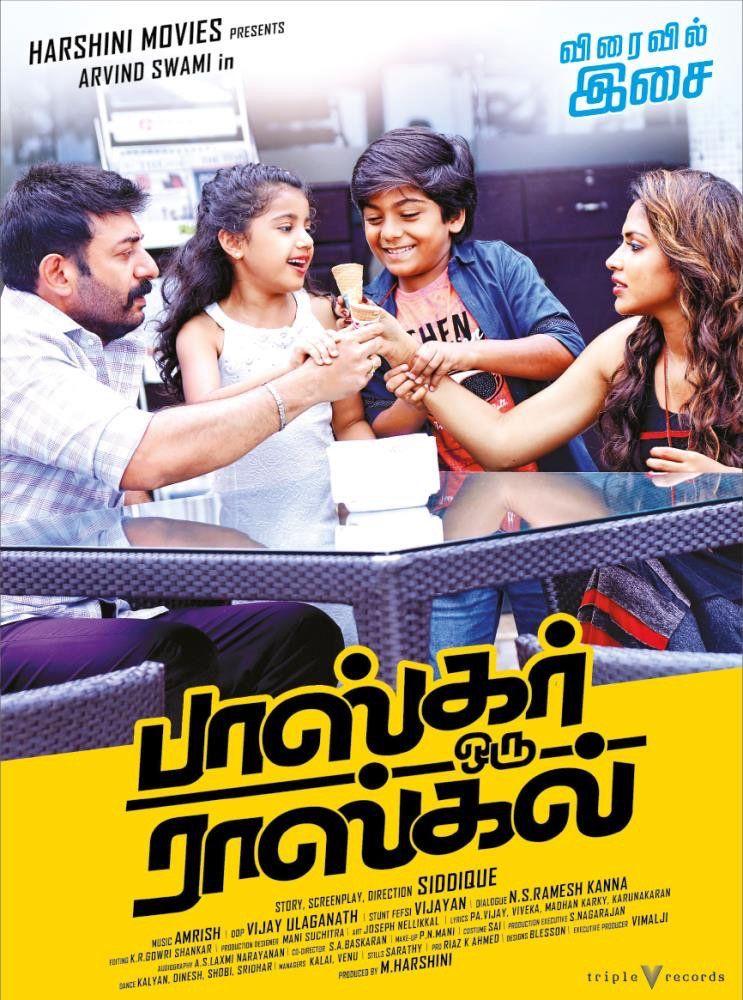 Bhaskar Oru Rascal Movie Latest Stills & Posters