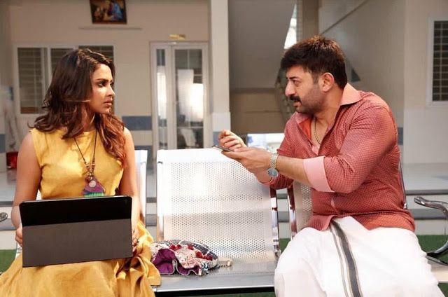 Bhaskar Oru Rascal Movie Latest Stills & Posters