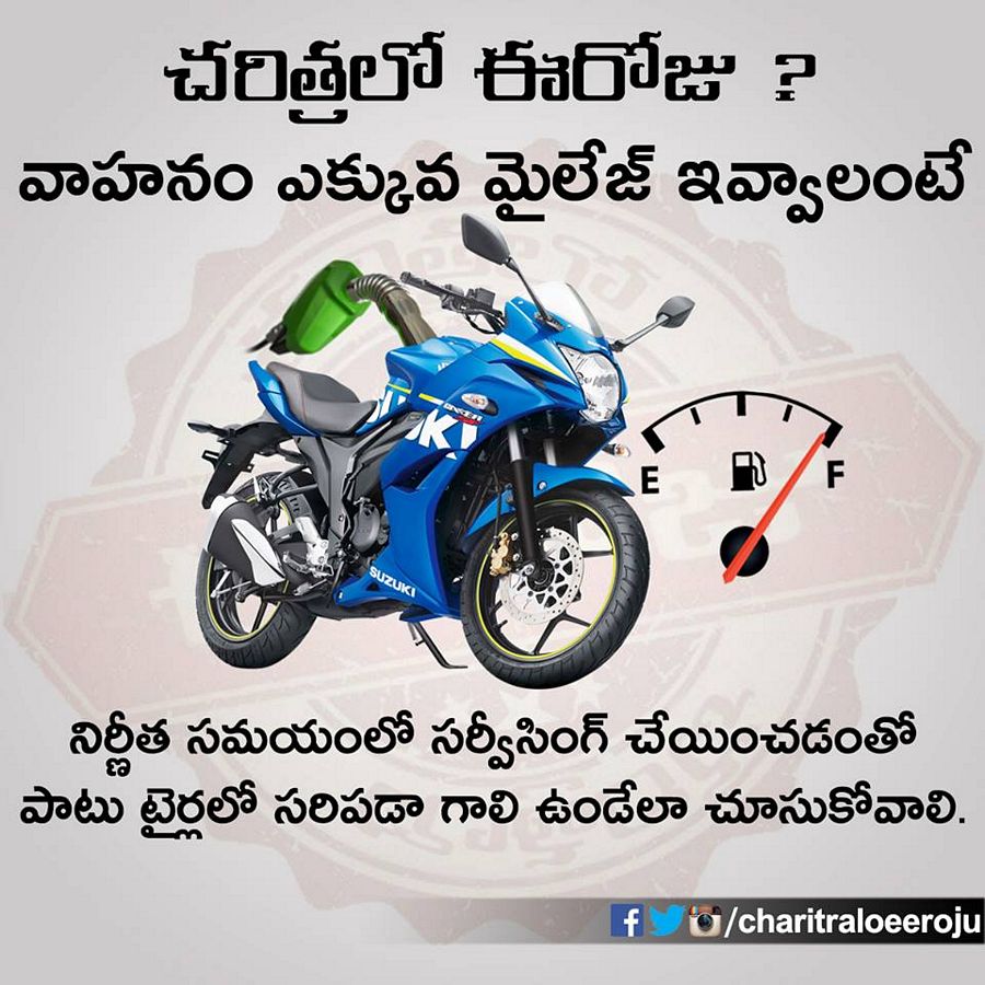 Bike More Milage Tips gallery