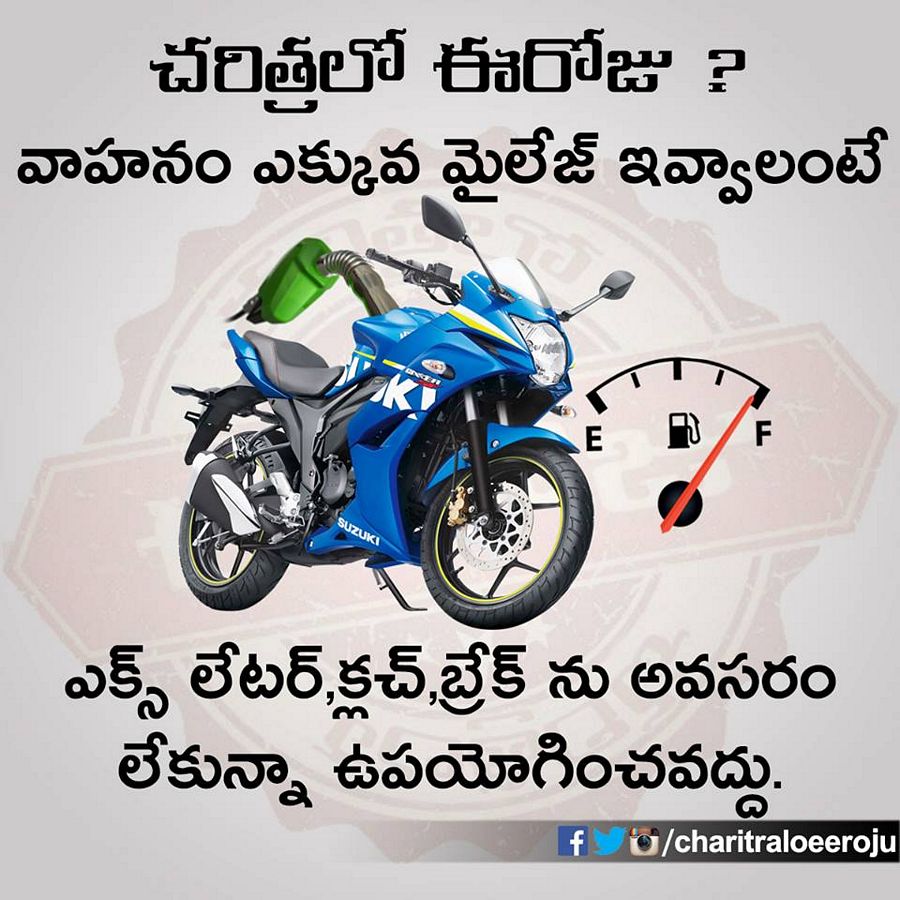 Bike More Milage Tips gallery