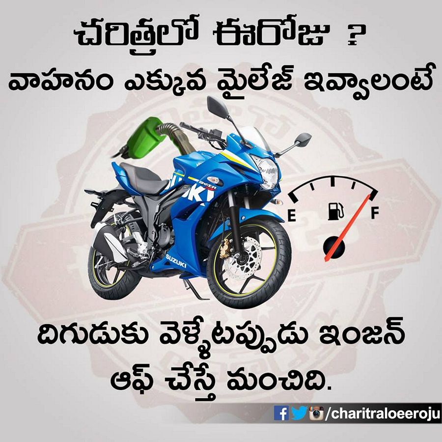 Bike More Milage Tips gallery