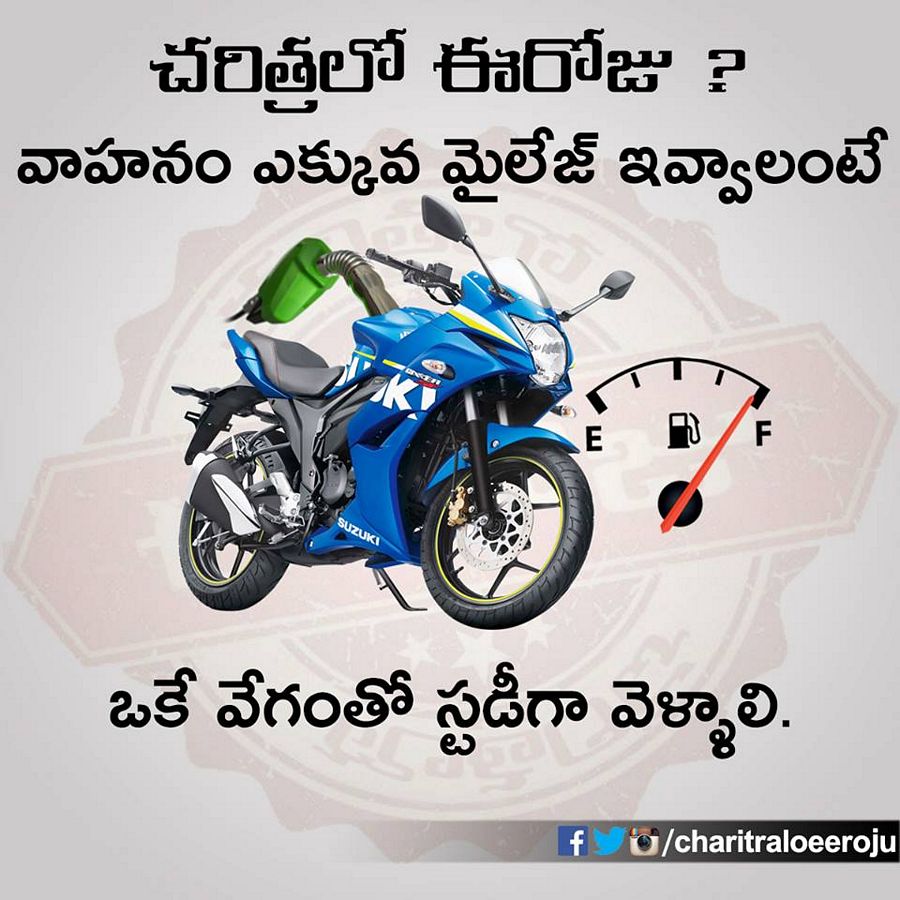 Bike More Milage Tips gallery