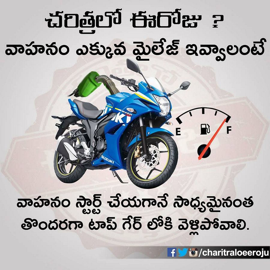 Bike More Milage Tips gallery