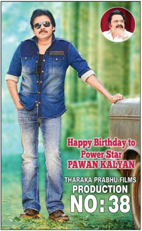 Birthday Newspaper Ads of Pawan Kalyan from his next film Production houses